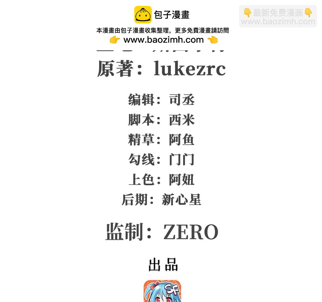 第435话 求夸夸1