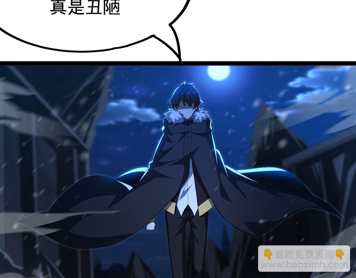 第435话 求夸夸117
