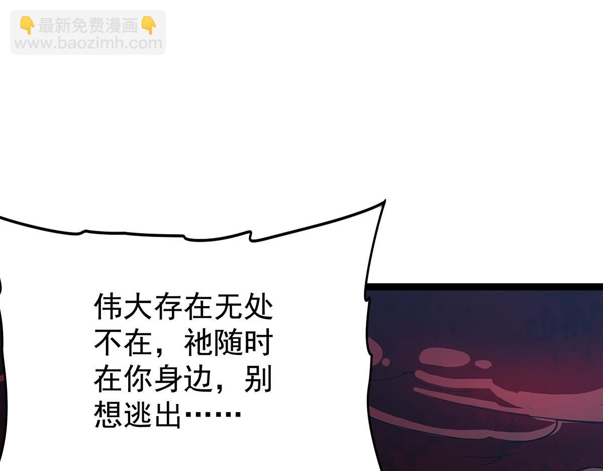 第435话 求夸夸125