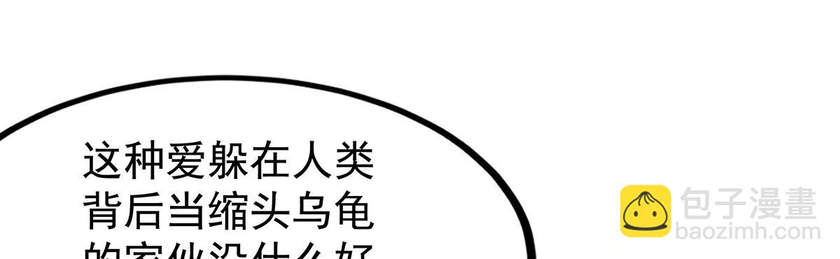 第435话 求夸夸132