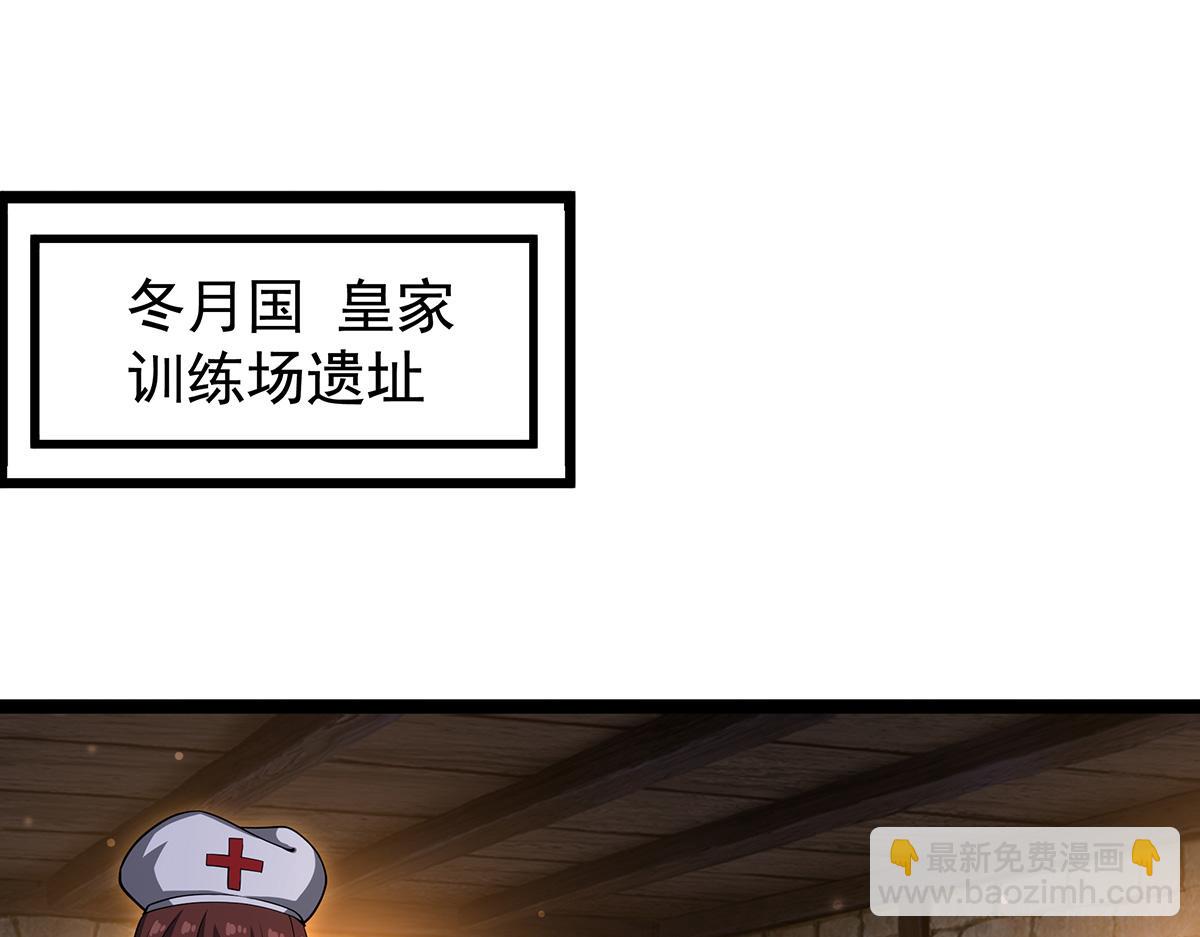 第435话 求夸夸147