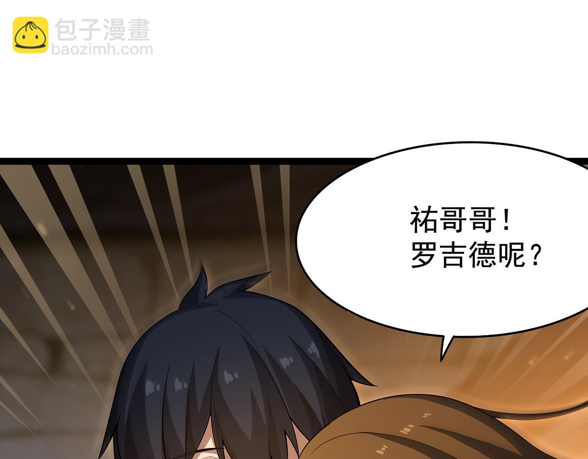 第435话 求夸夸159
