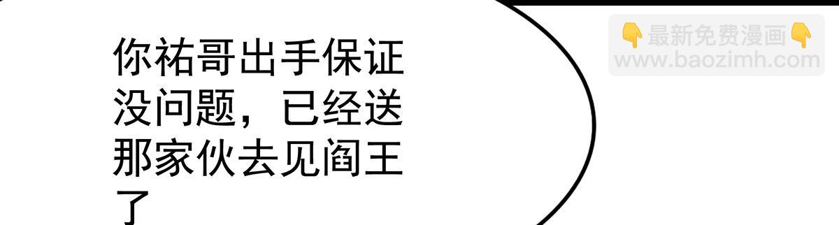 第435话 求夸夸162