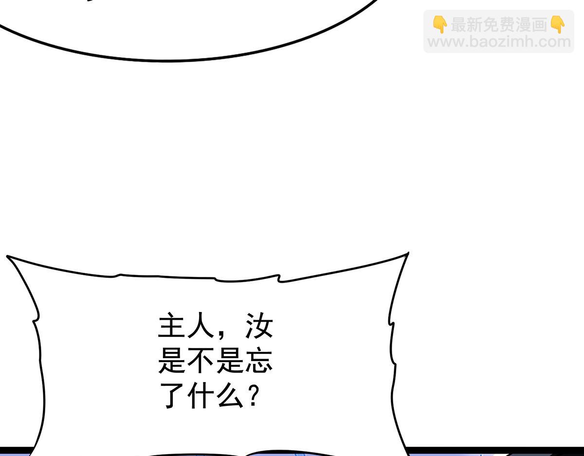 第435话 求夸夸163