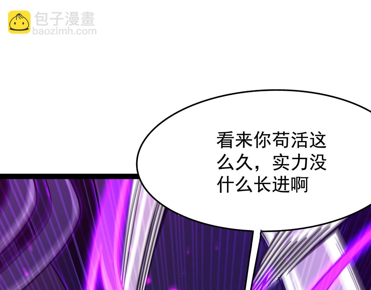 第435话 求夸夸17