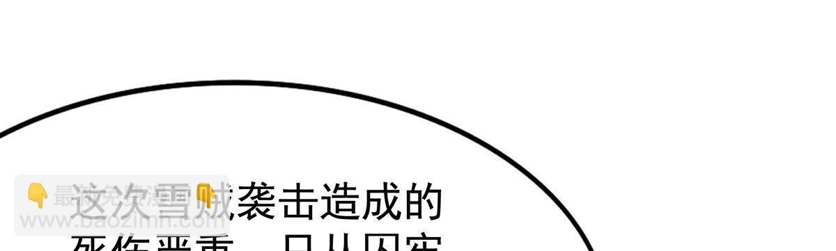 第435话 求夸夸182