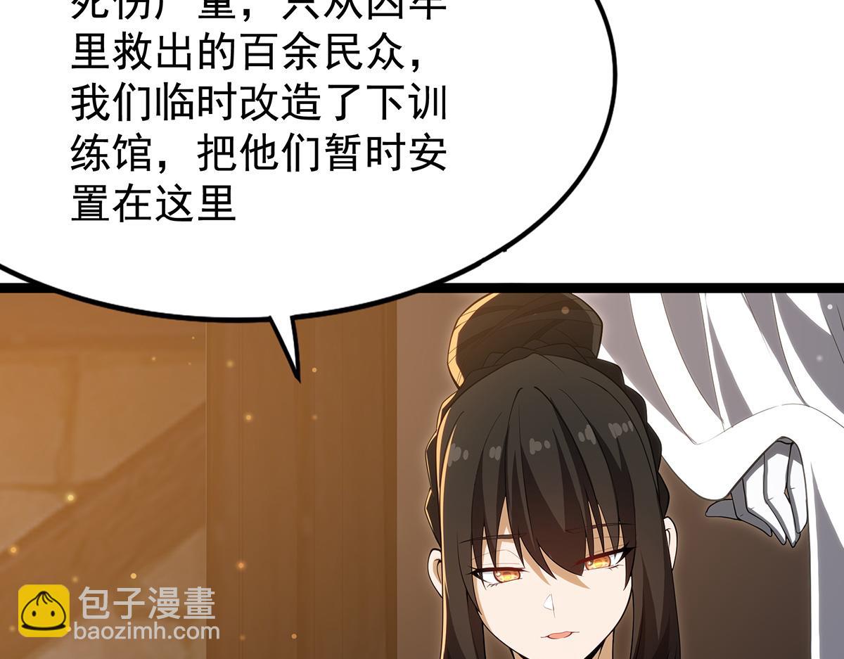第435话 求夸夸183