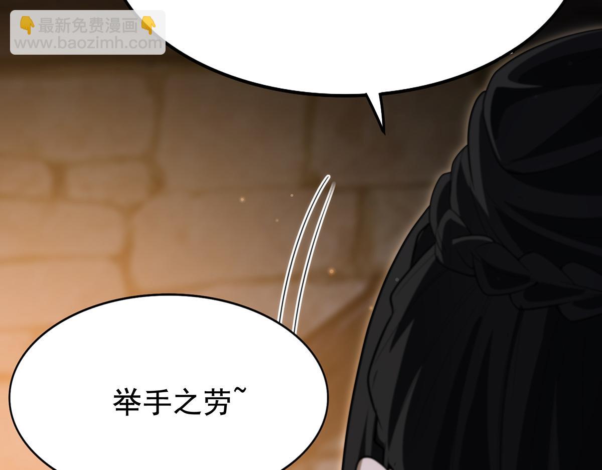 第435话 求夸夸187