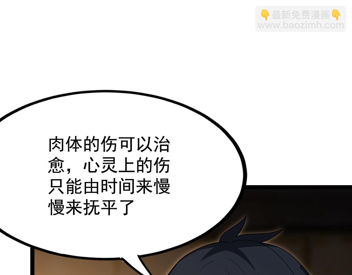 第435话 求夸夸191