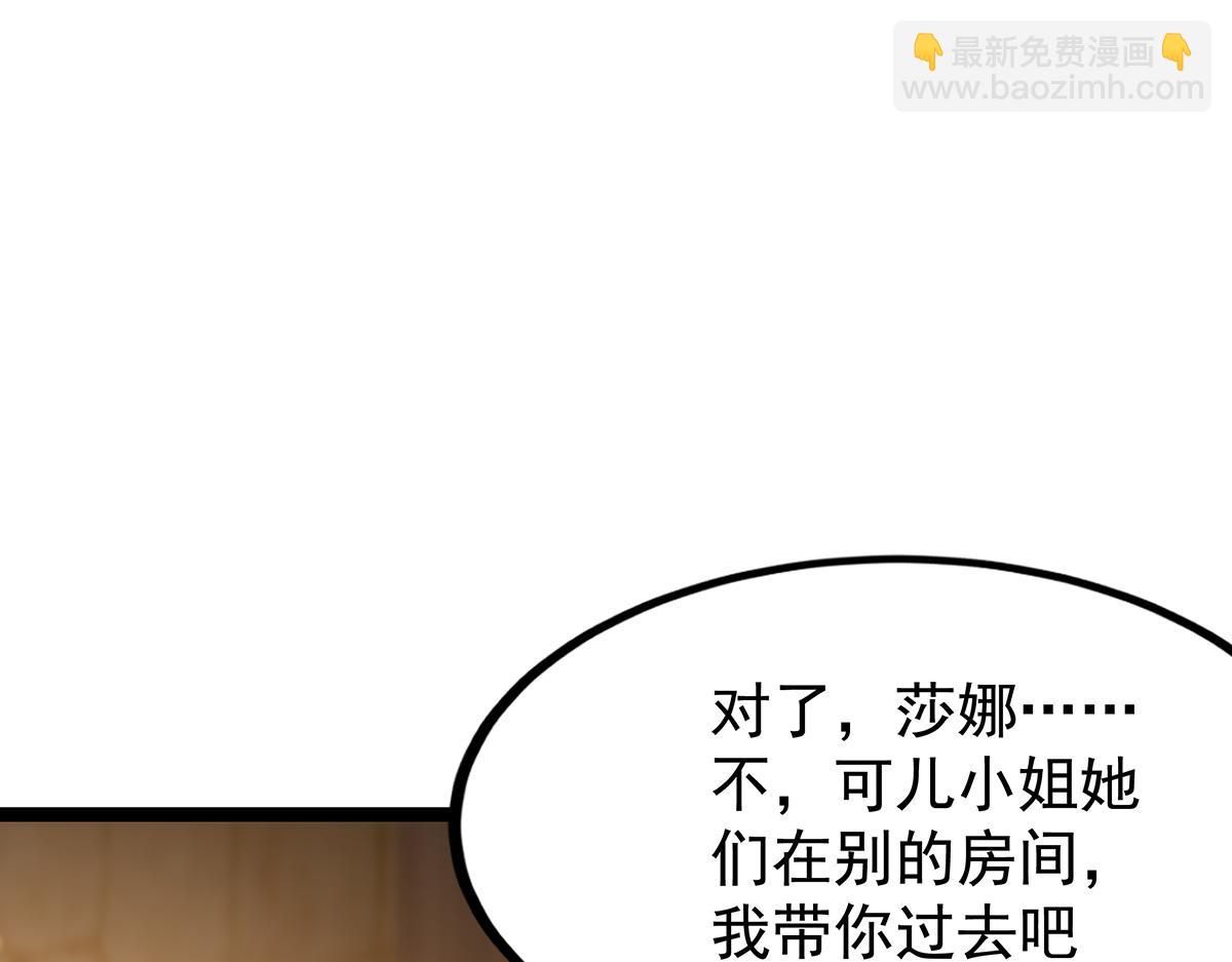 第435话 求夸夸195