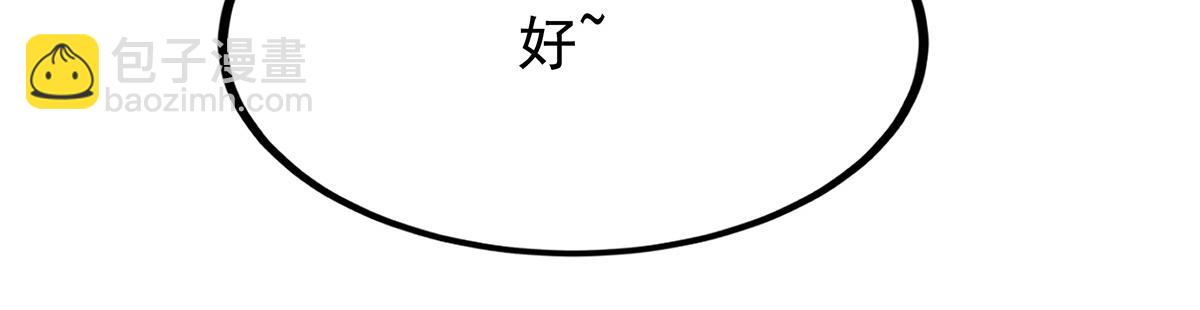 第435话 求夸夸200