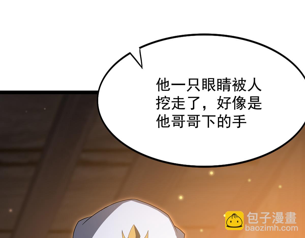 第435话 求夸夸205
