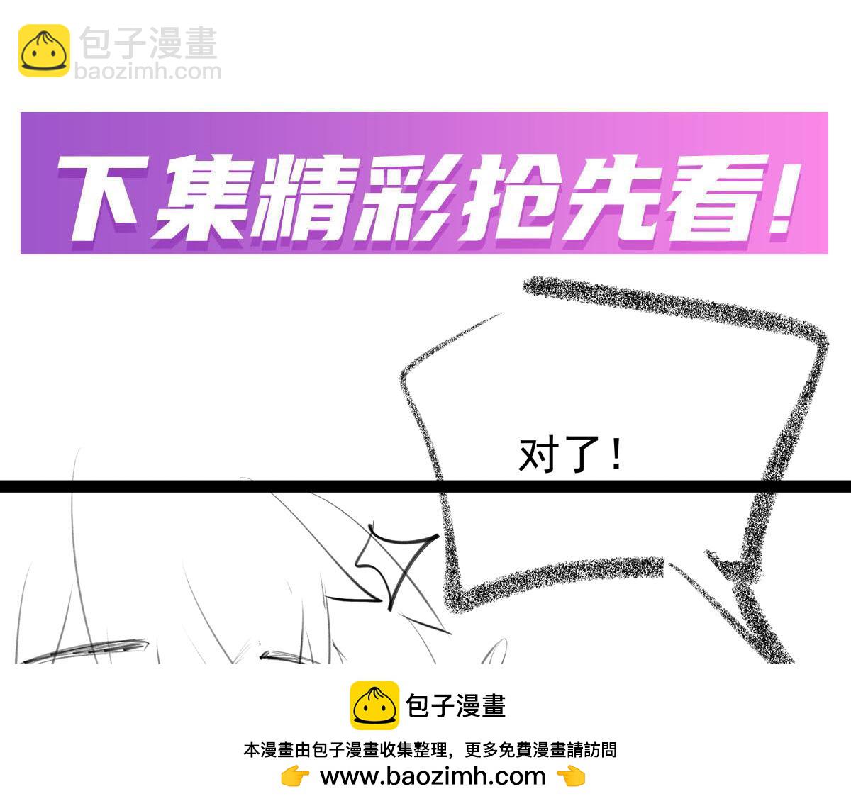 第435话 求夸夸215