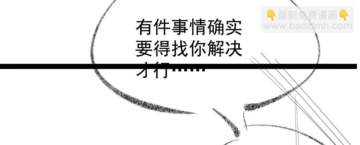 第435话 求夸夸218