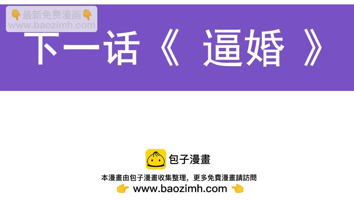第435话 求夸夸222