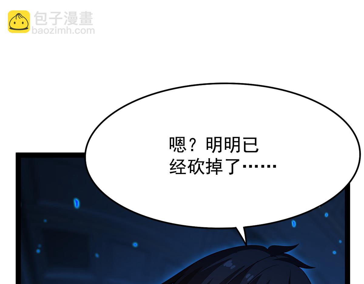 第435话 求夸夸25