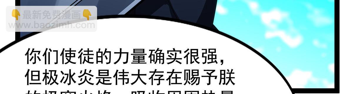 第435话 求夸夸28