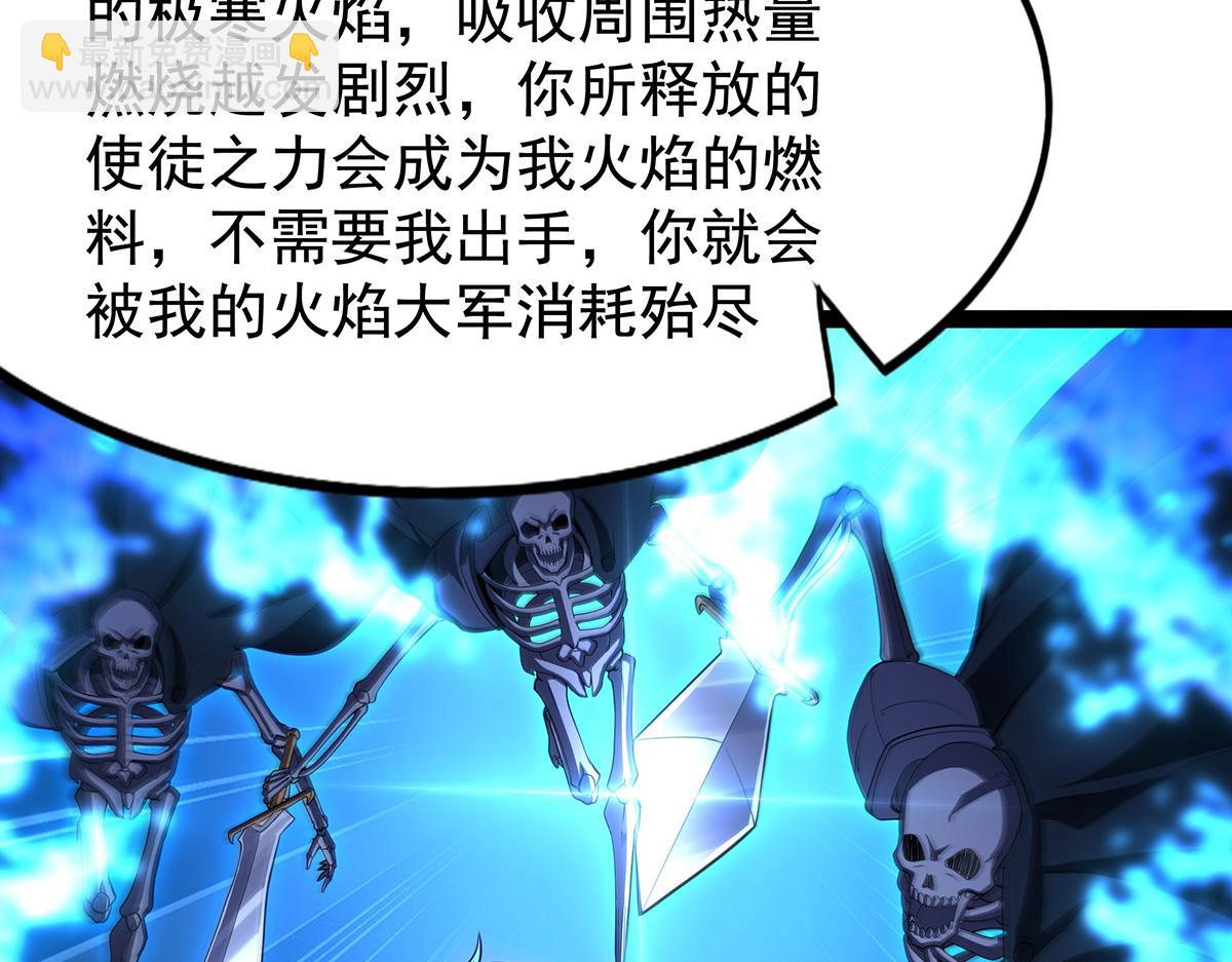 第435话 求夸夸29