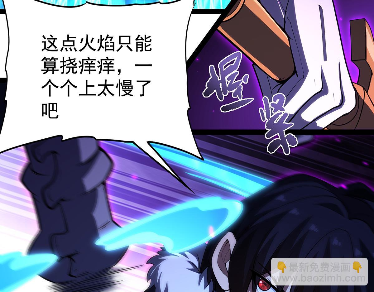 第435话 求夸夸33