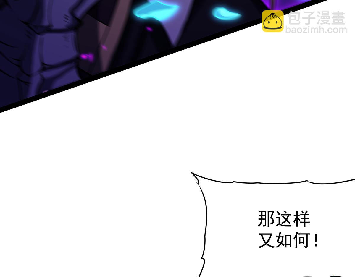 第435话 求夸夸37