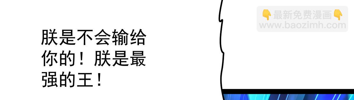第435话 求夸夸76