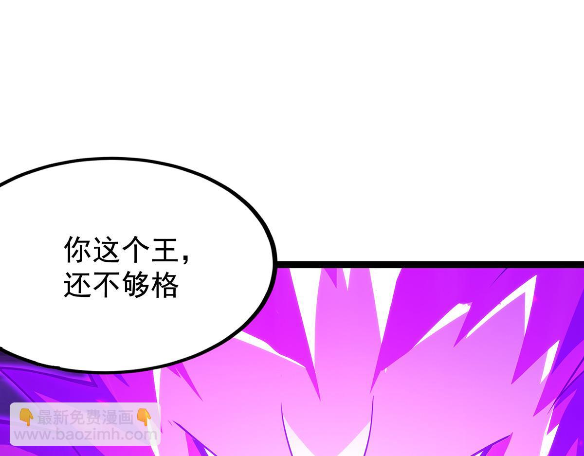 第435话 求夸夸81