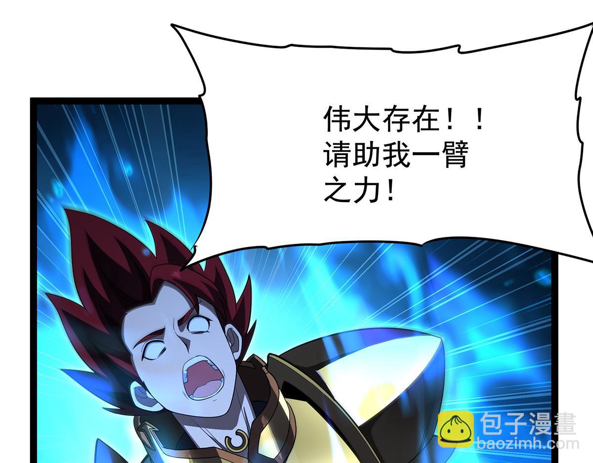 第435话 求夸夸95