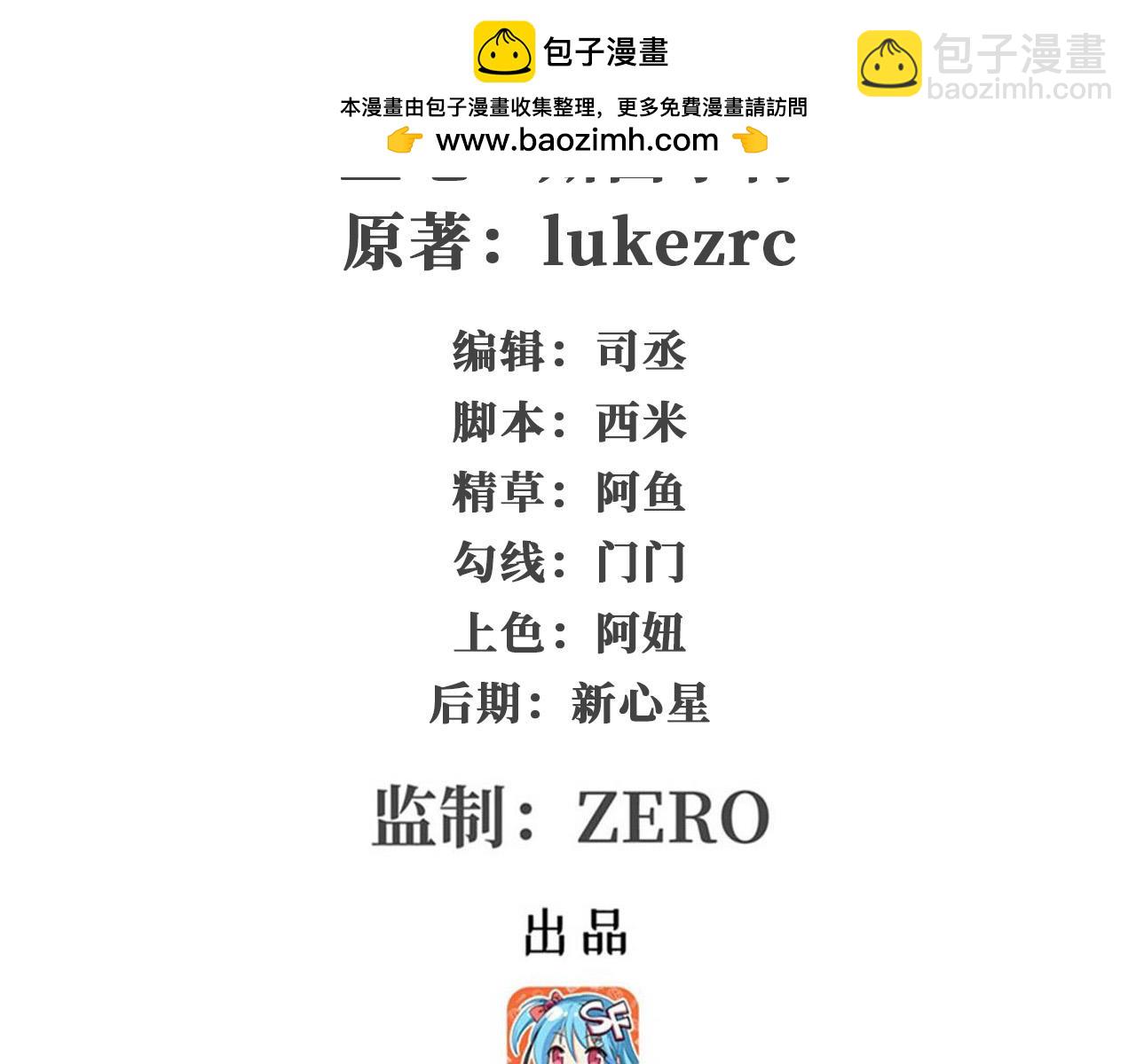 第437话 十二种火焰1