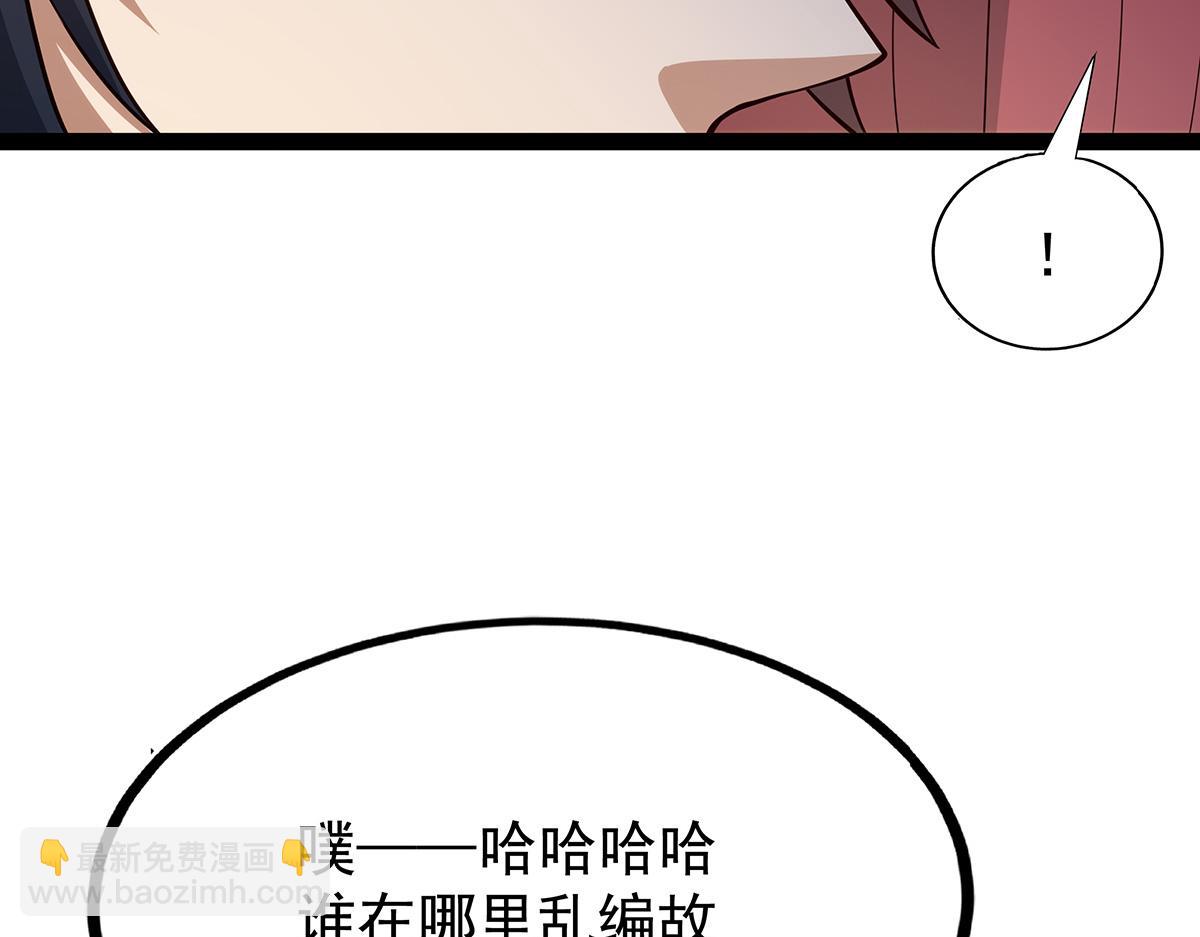 第437话 十二种火焰101