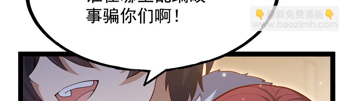 第437话 十二种火焰106