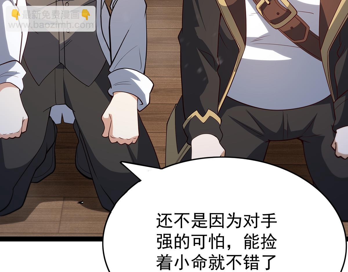 第437话 十二种火焰11
