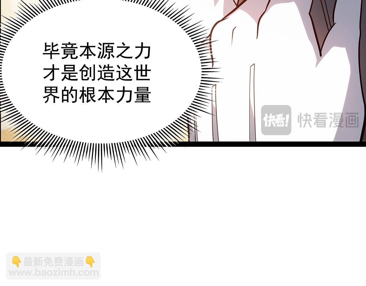 第437话 十二种火焰113