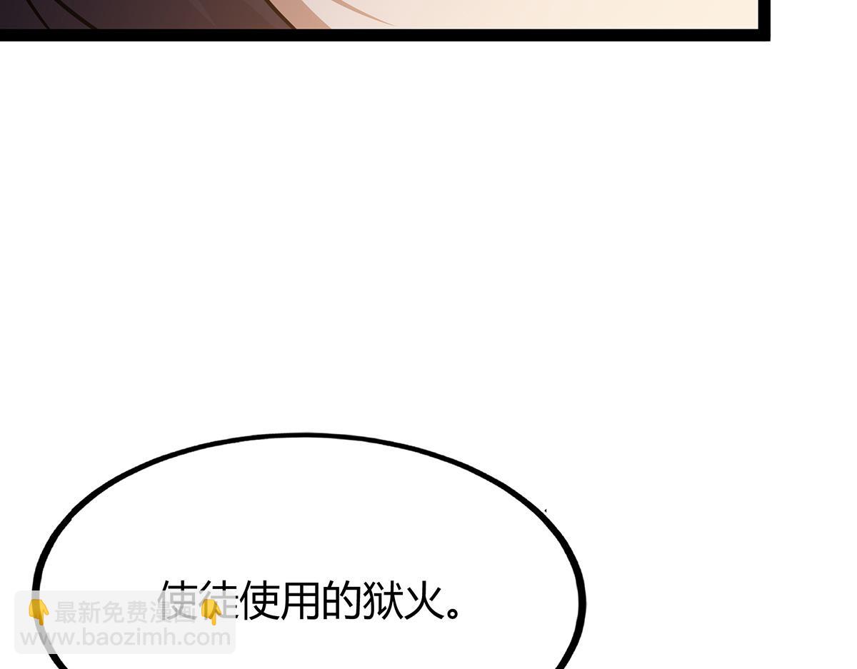 第437话 十二种火焰125