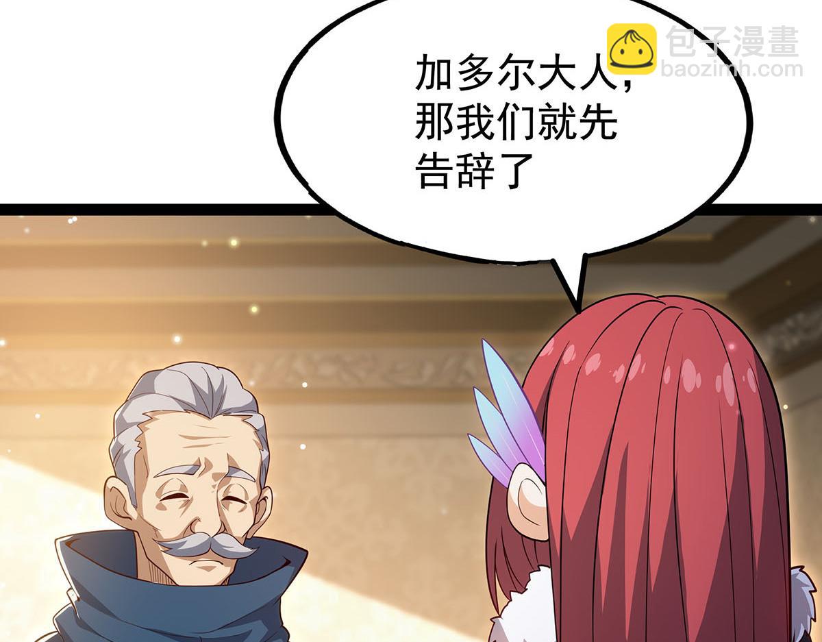 第437话 十二种火焰133