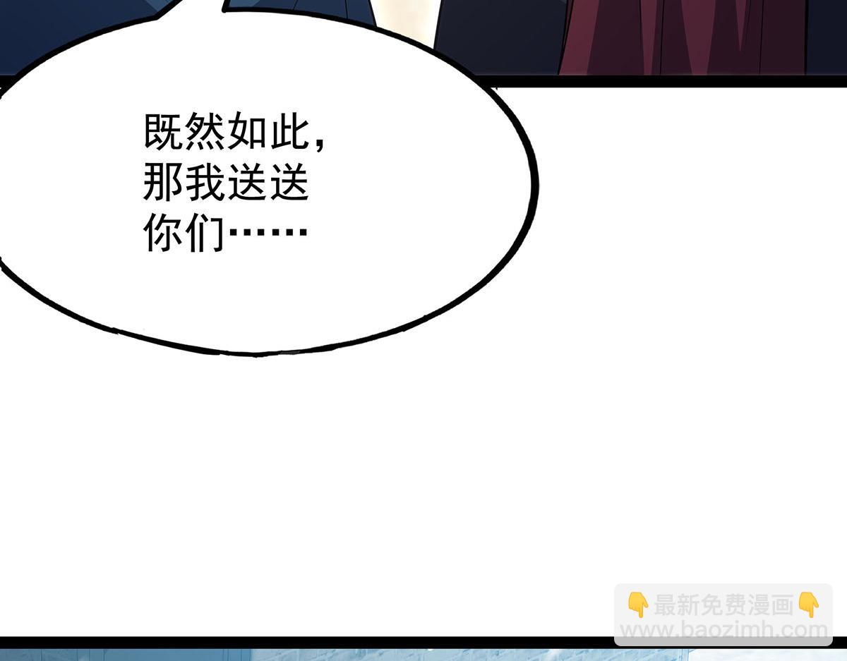 第437话 十二种火焰135