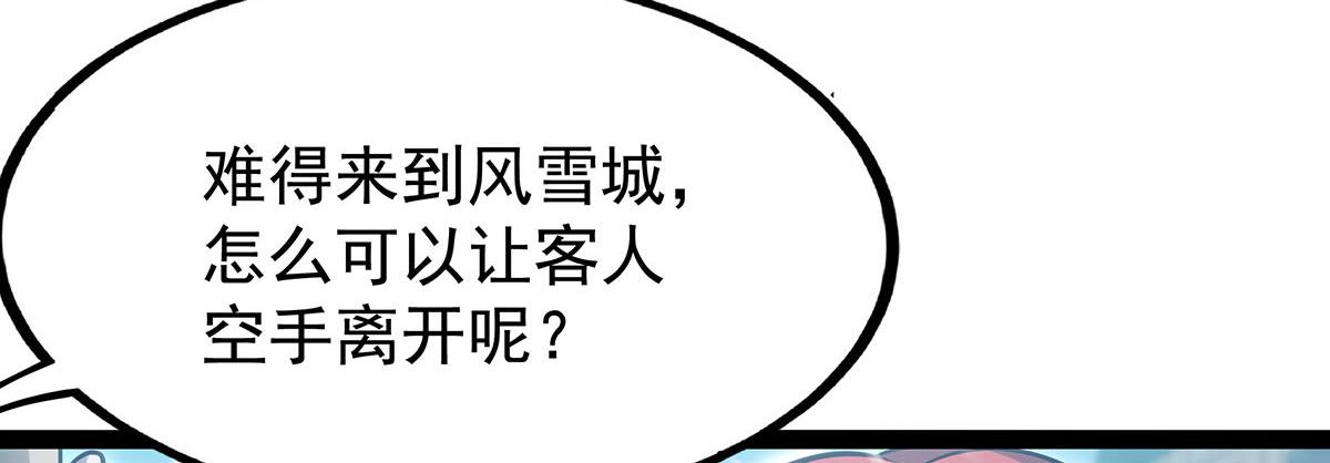 第437话 十二种火焰140