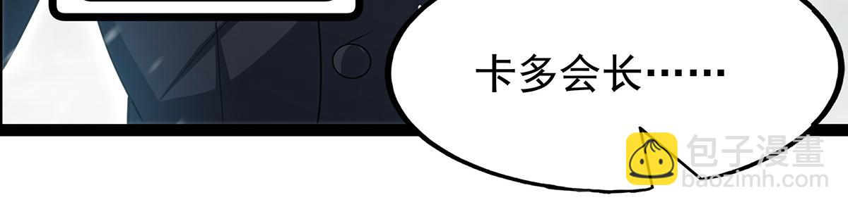 第437话 十二种火焰146