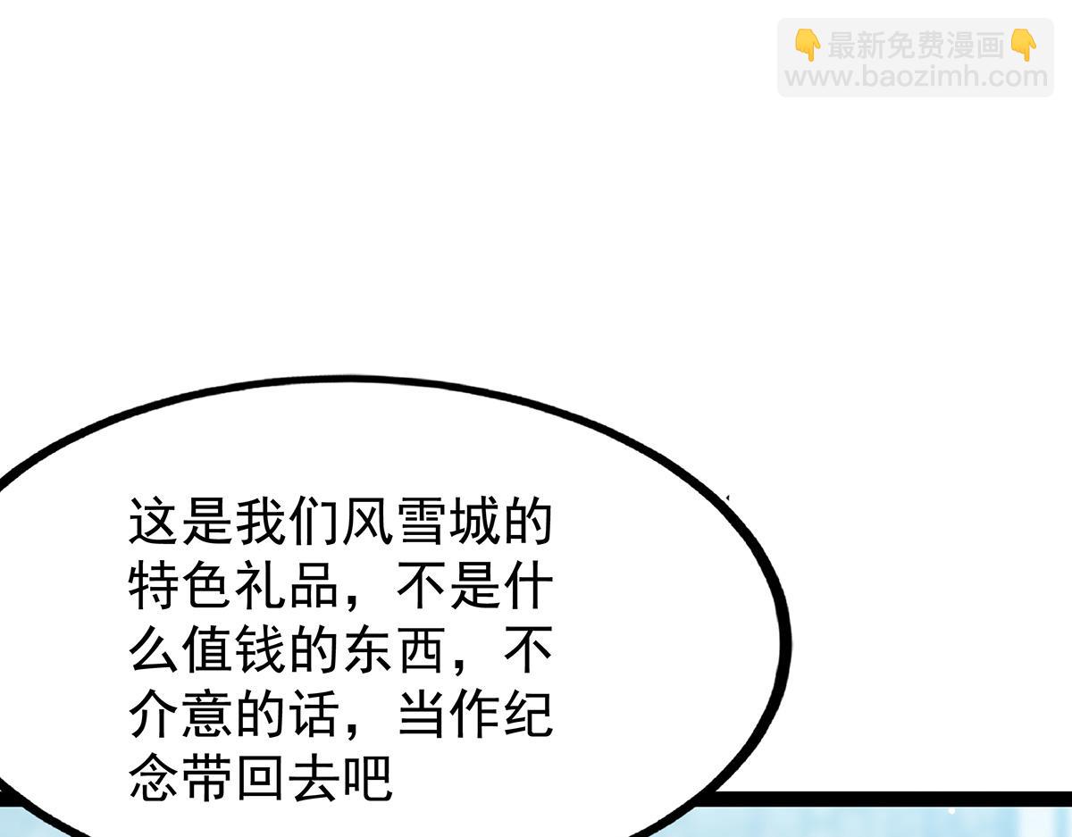第437话 十二种火焰147