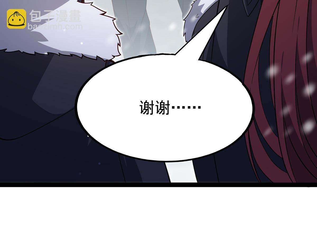 第437话 十二种火焰151