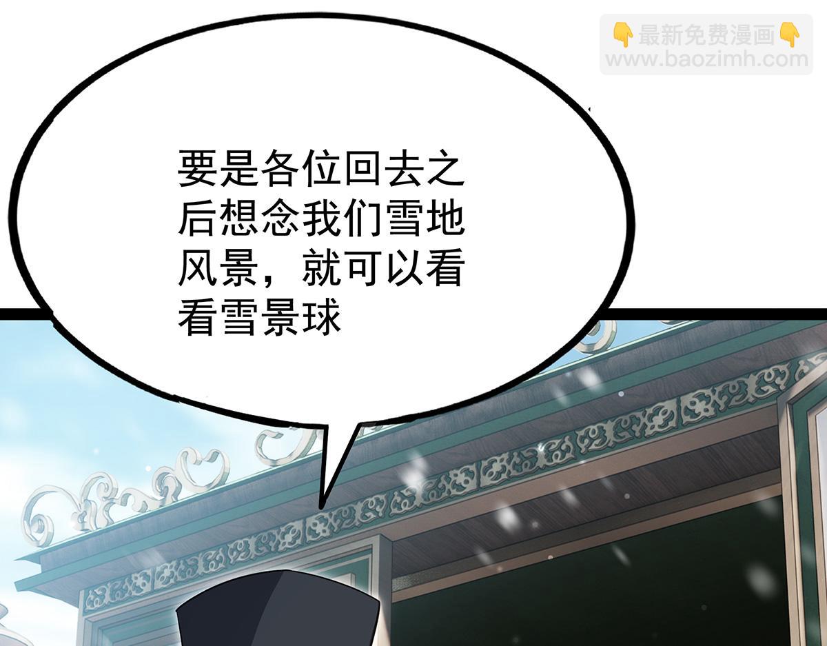 第437话 十二种火焰153