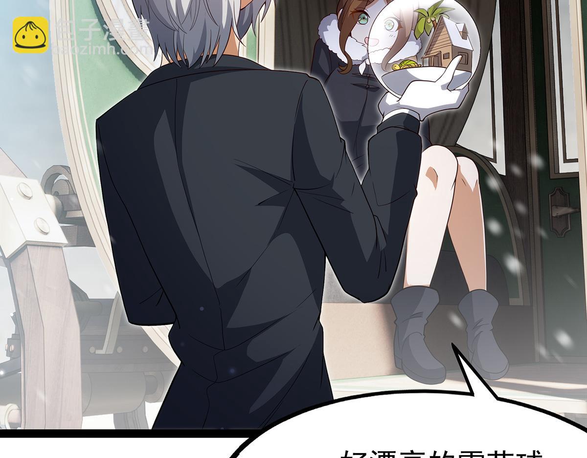 第437话 十二种火焰159