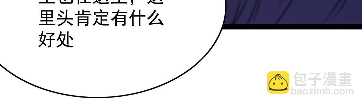 第437话 十二种火焰16