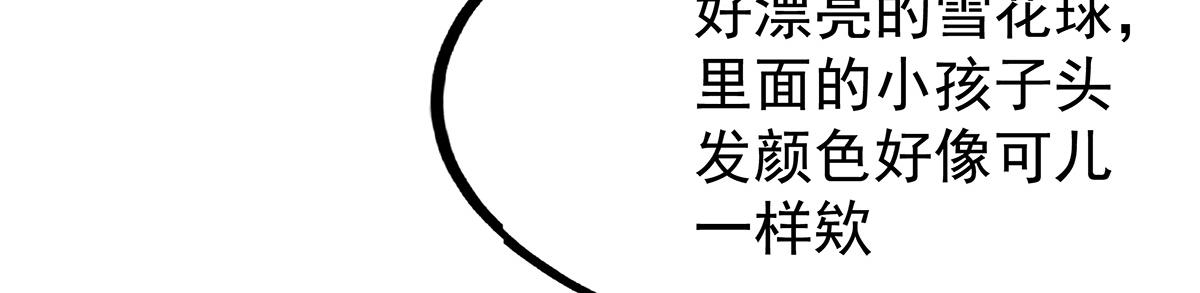 第437话 十二种火焰160
