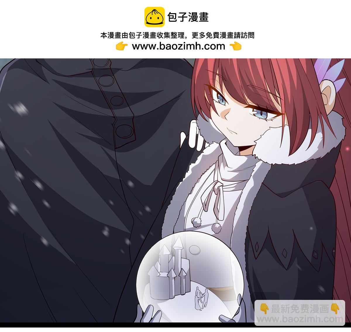 第437话 十二种火焰167