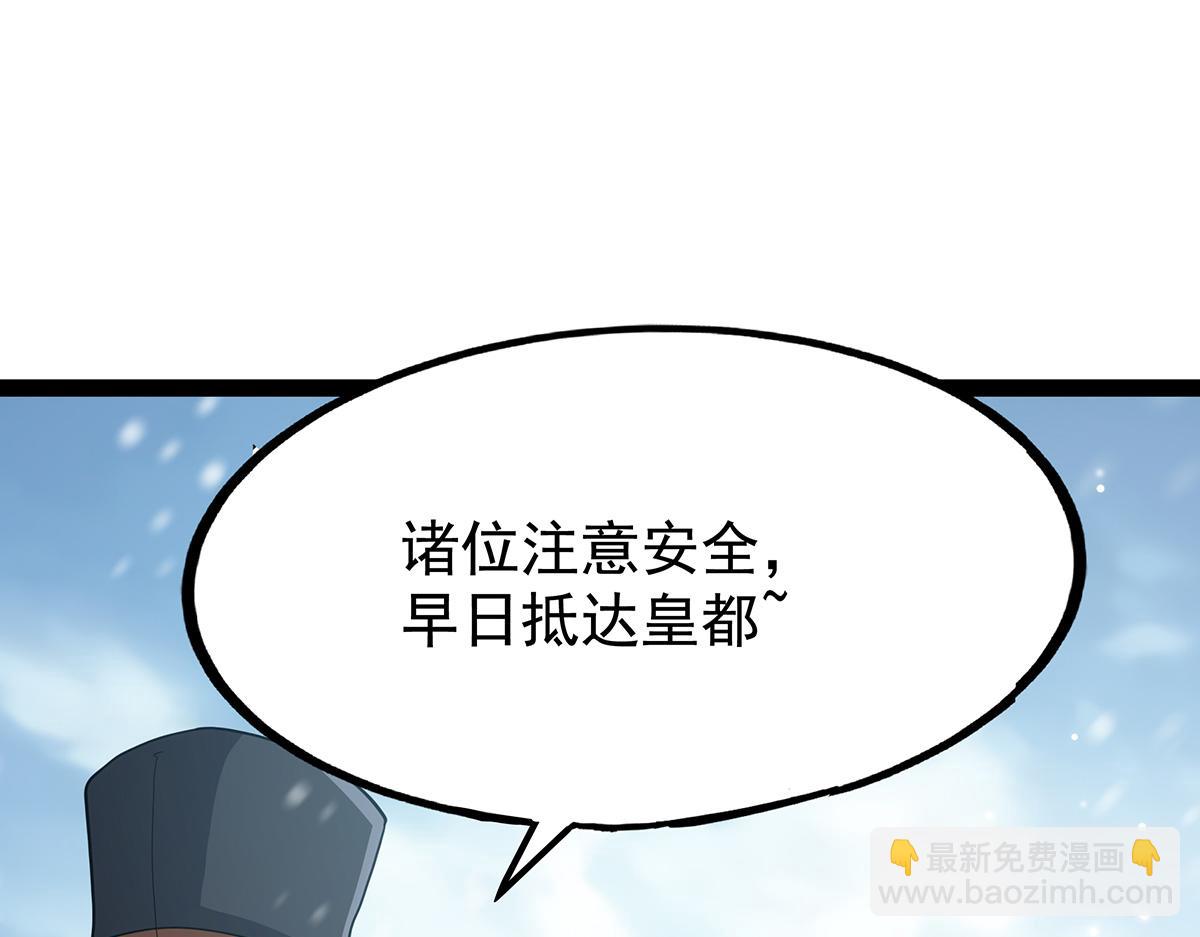 第437话 十二种火焰169