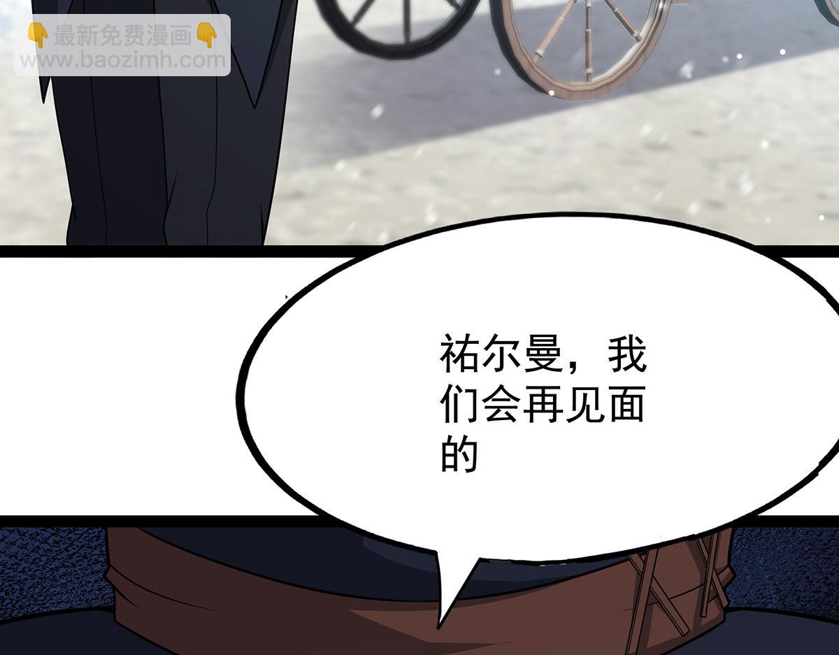 第437话 十二种火焰173