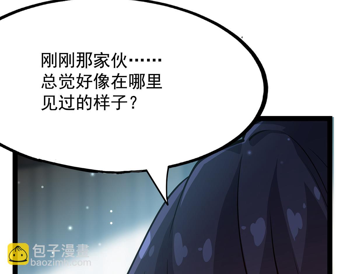 第437话 十二种火焰177