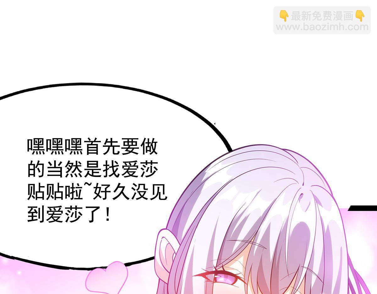 第437话 十二种火焰185