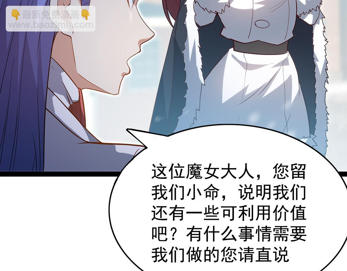 第437话 十二种火焰19
