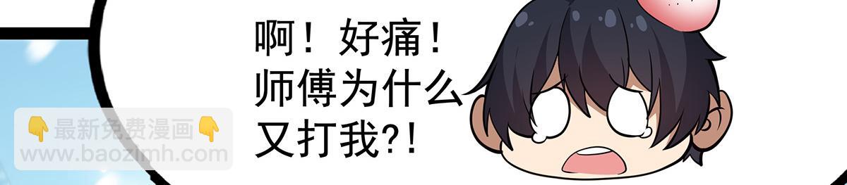 第437话 十二种火焰190